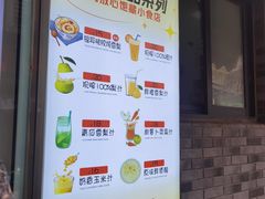 -张果佬年糕卷(科巷店)