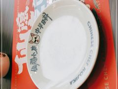 -仙隐小鹿中华料理(南宁万象城店)