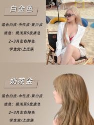 -Sying杉影日式烫染專門店