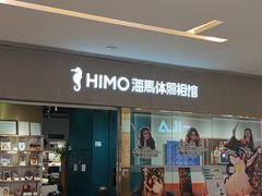 -海马体照相馆(佛山岭南站店)