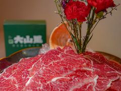 -野·大山里土鸡火锅(万科里店)