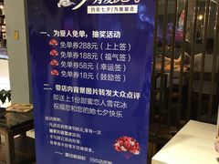 -SHUBO蔬小盒(三里屯店)