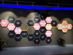 -公益图书馆(江南大学店)