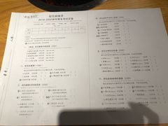 菜单-班花麻辣烫(南京概念店)