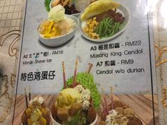 菜单-新峰肉骨茶