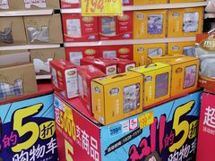 -大润发(勤业店)