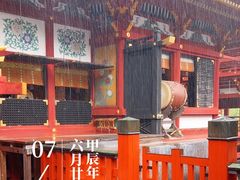 -鹤冈八幡宫