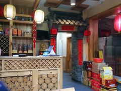 -穆鑫楼食府