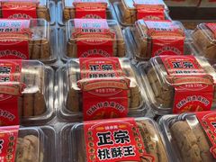 -味多美蛋糕(安定门店)