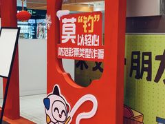 -王府井百货(中州中路店)