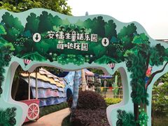 -安徒生童话乐园