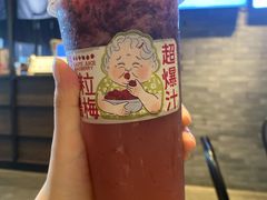粒粒·杨梅-阿嬷手作(南宁百盛印象城店)