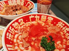 番茄浓汤牛肉通粉-广九餐室(陈家祠扬韬广场店)