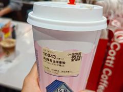 -库迪咖啡(杭州大悦城店)