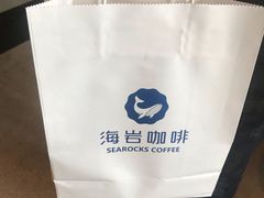 -海岩咖啡(南中环国金店)