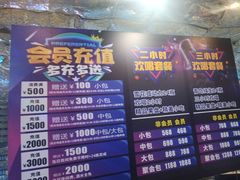 -K歌之王量贩式KTV(洪楼店)