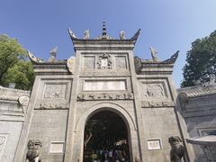 -南岳大庙