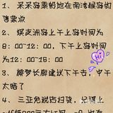 三亚旅游️全方位攻略穿搭，凹蕞美造型  蕞近各位宝宝