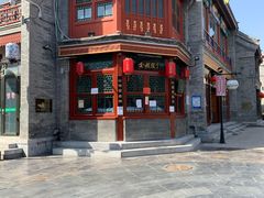 -鲜鱼口老字号美食街
