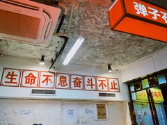 -四小区火锅·巷子里的重庆火锅(花照壁店)