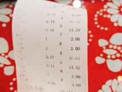 账单-集草轩·重庆麻辣烤鱼(西湖道店)