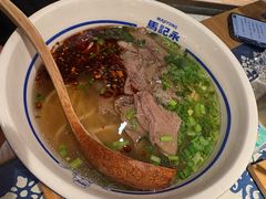 -马记永·兰州牛肉面(山姆外高桥店)