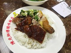 -陈光记烧腊店(罗保博士街店)