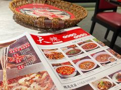 -天辣(金桥啦啦宝都店)