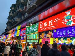 -降龙爪爪(建设路2店)