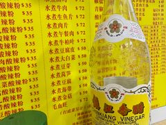 -酸辣粉(氹仔店)