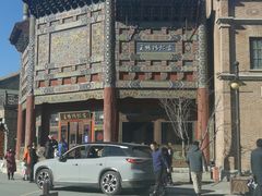 -古北烤鸭王I古北水镇景区店