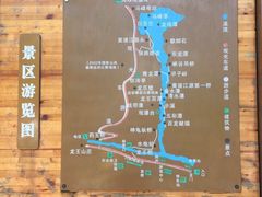 -湖州龙王山景区