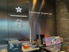 -星巴克臻选(北京前门大街店)