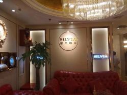 -茜尔维亚修身连锁(杨浦五角场店)