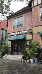 -新蝶变皮肤管理中心