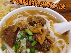 -汉记面馆(南华东路店)