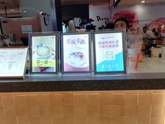 -CoCo都可(虹口龙之梦店)