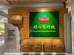 -青岛啤酒博物馆