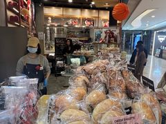 -PAPER STONE BAKERY(天环店)