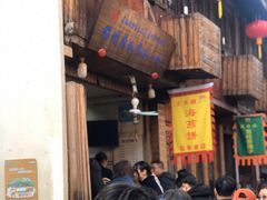 -王天顺海苔饼