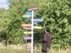 -苏州湾体育公园