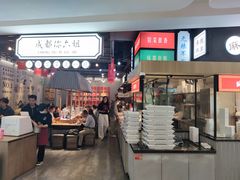 -成都你六姐·牛肉冒菜(上海环宇荟店)