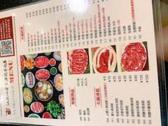 菜单-八合里牛肉火锅(八合里总店)