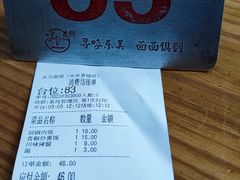 -东吴面馆(中央景城店)