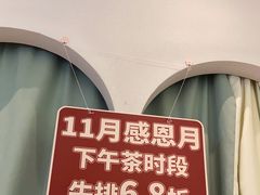 -杯子红牛排(创意产业园店)