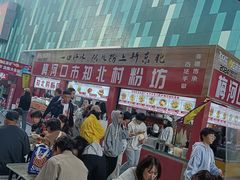 -大悦城(沈阳中街店)