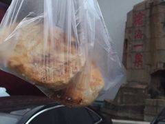 -肖为民麻糕(双桂坊店)