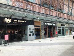 -成都华侨城欢乐里