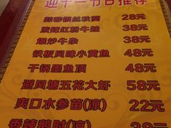 -葛记焖饼(伏牛路店)