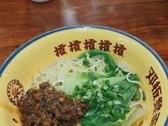 -二娃邓板凳面(解放碑店)